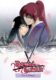 Rurouni Kenshin: Trust & Betrayal